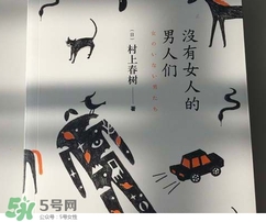 也許星星會帶走你的悲傷金仁旭的書哪里買？