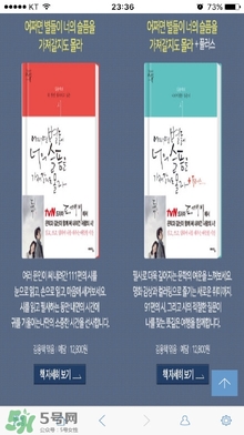 也許星星會帶走你的悲傷金仁旭的書哪里買？