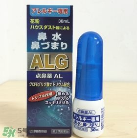 佐藤制藥鼻炎噴劑多少錢？佐藤鼻炎噴劑價格