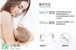 baby ddrops d3怎么吃？baby ddrops d3維生素滴劑使用說明書