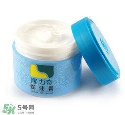 隆力奇蛇油膏能擦臉么？隆力奇蛇油膏有激素嗎？