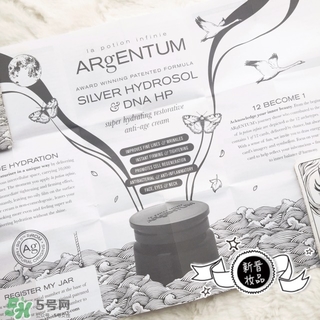 argentum銀霜多少錢(qián)?argentum銀霜價(jià)格