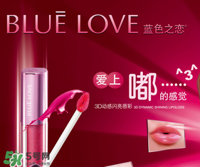 藍(lán)色之戀是哪個(gè)國(guó)家的？藍(lán)色之戀是什么牌子？