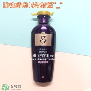 呂護發(fā)素不同顏色區(qū)別哪種好？呂護發(fā)素顏色功效