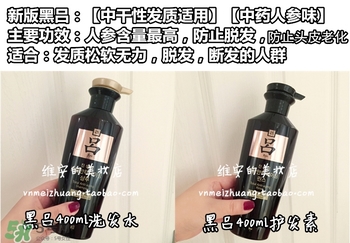呂護發(fā)素不同顏色區(qū)別哪種好？呂護發(fā)素顏色功效
