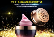 voodoo蛇毒面膜怎么用？泰國蛇毒面膜使用方法