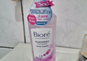 Biroe碧柔卸妝水和卸妝乳哪個(gè)好用