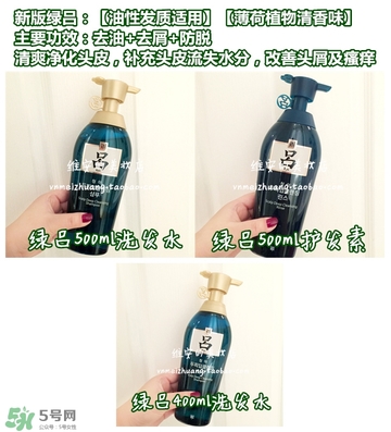 呂護發(fā)素不同顏色區(qū)別哪種好？呂護發(fā)素顏色功效