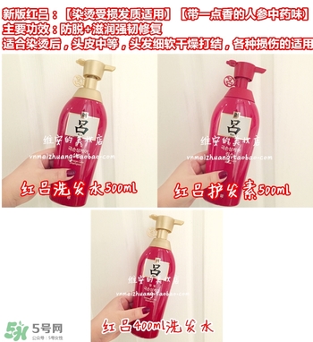呂護發(fā)素不同顏色區(qū)別哪種好？呂護發(fā)素顏色功效