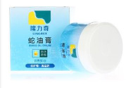 隆力奇蛇油膏能擦臉么？隆力奇蛇油膏有激素嗎？