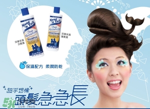 洗發(fā)水什么牌子好？洗發(fā)水2017品牌排行榜