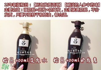 呂護發(fā)素不同顏色區(qū)別哪種好？呂護發(fā)素顏色功效