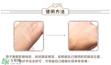 dup雙眼皮貼怎么用？dup雙眼皮貼怎么卸？