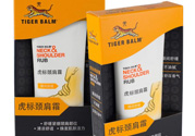虎標(biāo)頸肩舒怎么用？虎標(biāo)頸肩舒的使用方法