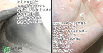 稚優(yōu)泉面膜怎么用？稚優(yōu)泉面膜要洗嗎？