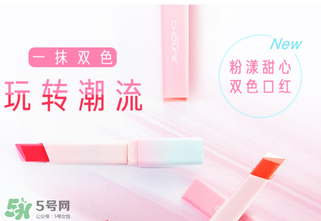 稚優(yōu)泉口紅怎么打開？稚優(yōu)泉口紅怎么用？