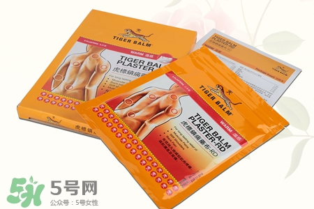 虎標(biāo)鎮(zhèn)痛藥布怎么樣？虎標(biāo)鎮(zhèn)痛藥布好用嗎？