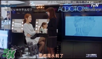 addiction是什么牌子？addiction是什么檔次