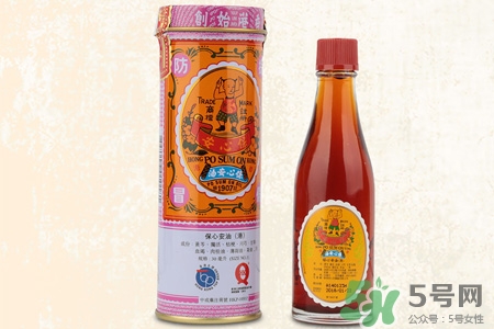保心安油怎么樣？保心安油好用嗎？