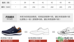 卡帝樂鱷魚什么檔次？卡帝樂鱷魚鞋子怎么樣？