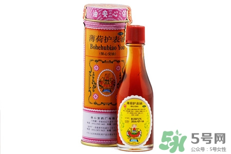 香港保心安油多少錢？保心安油香港價(jià)格
