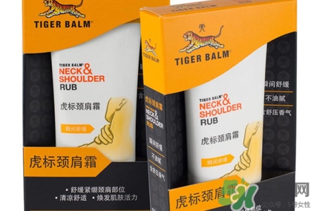 虎標(biāo)頸肩舒怎么樣？虎標(biāo)頸肩舒好用嗎？