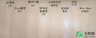 底妝用什么牌子好？底妝哪個牌子好？