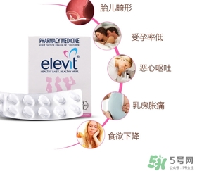 elevit愛樂維葉酸怎么吃？愛樂維葉酸一次吃多少吃幾粒？