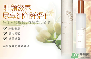 花肌粹護(hù)膚品怎么樣？花肌粹護(hù)膚品含激素嗎？