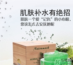臉上脫皮可以敷面膜嗎？臉上脫皮敷什么面膜好？