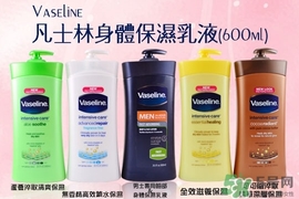 身體乳哪個(gè)牌子好？2017年身體乳排行榜