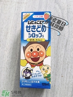池田模范堂咳嗽藥水的功效與作用_說明書_用法_價(jià)格