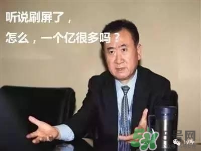 孔劉穿的什么衣服？孔劉衣服同款