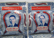 五蜈蚣標(biāo)止咳丸怎么樣？五蜈蚣標(biāo)止咳丸有用嗎？