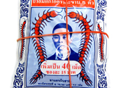 五蜈蚣標(biāo)止咳丸效果怎么樣？五蜈蚣標(biāo)止咳丸多久有效果？