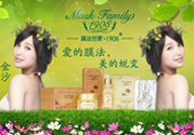 膜法世家是哪個(gè)國家的？膜法世家好用嗎