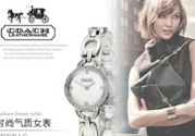 coach手表多少錢？coach手表價(jià)格