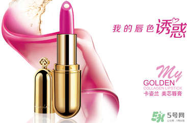 卡姿蘭孕婦可以用嗎？卡姿蘭口紅孕婦能用嗎？
