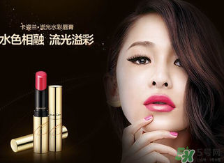 卡姿蘭孕婦可以用嗎？卡姿蘭口紅孕婦能用嗎？