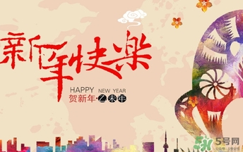 2017年元旦要過(guò)路費(fèi)嗎？2017元旦要不要過(guò)路費(fèi)？