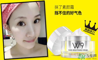 凱芙蘭w9素顏霜怎么樣？凱芙蘭w9素顏霜怎么樣好用嗎？