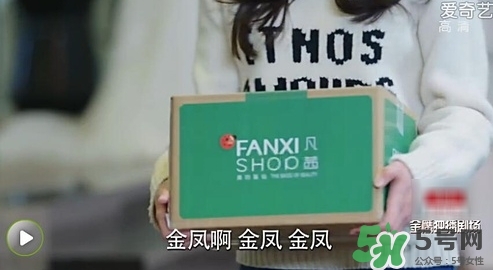 凡茜是什么牌子？凡茜是哪個(gè)國(guó)家的品牌什么檔次？
