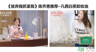 凡茜白茶卸妝油怎么用？凡茜卸妝油使用方法