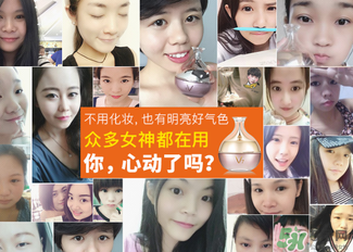 肌膚之食素顏霜多少錢？肌膚之食素顏霜能用嗎？