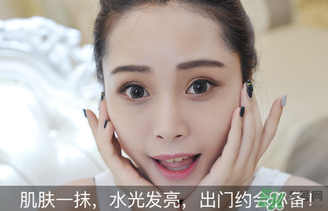 肌膚之食素顏霜多少錢？肌膚之食素顏霜能用嗎？