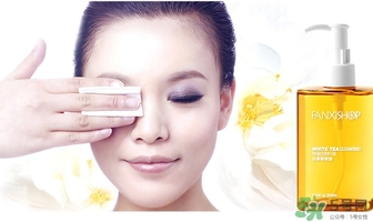 凡茜白茶卸妝油怎么用？凡茜卸妝油使用方法