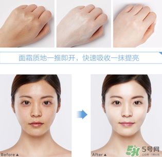 迷可v7素顏霜怎么樣？迷可v7素顏霜是否好用？