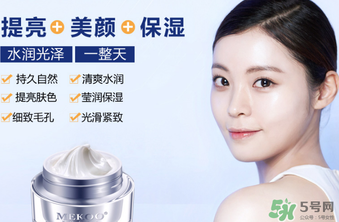 迷可v7素顏霜怎么樣？迷可v7素顏霜是否好用？