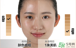 水密碼素顏霜怎么樣？水密碼素顏霜好用嗎？
