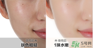 水密碼素顏霜怎么樣？水密碼素顏霜好用嗎？
